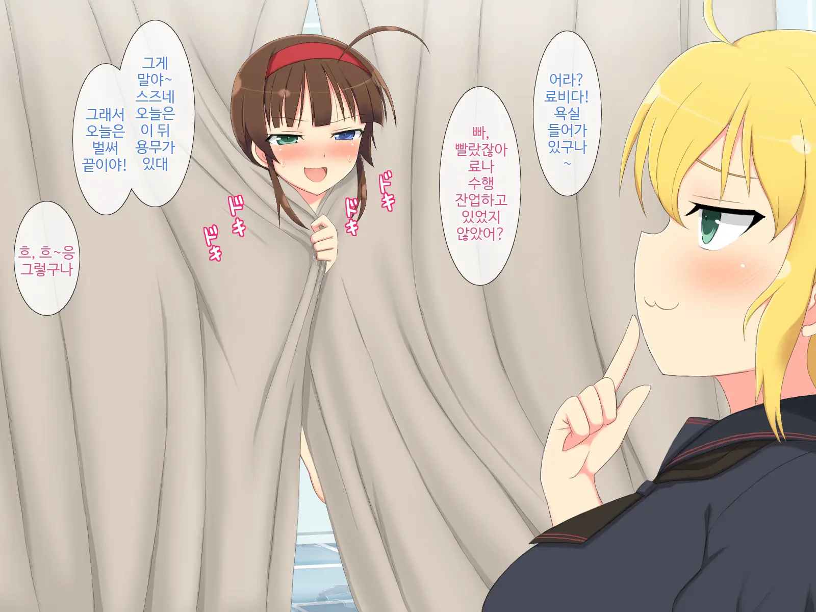 8-Tsu No Eroshot